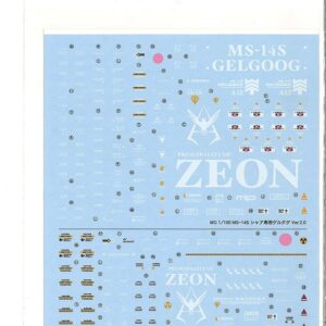 GUNDAM MASTER GRADE MG MODEL KIT DECAL 41 ZAKU CHAR 2.0/GELGOOG ACCESSORI BANDAI