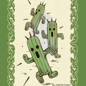 Final Fanatsy Card Game Cactuar Bustine Protettive (60) Square Enix