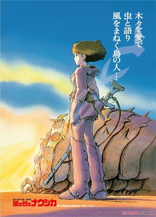 Nausicaa Movie Poster 1000 Pezzi Puzzle Puzzle Studio Ghibli