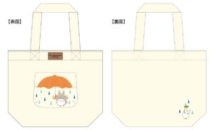 Totoro Ombrello Handbag Con Sleeve Borsa Studio Ghibli