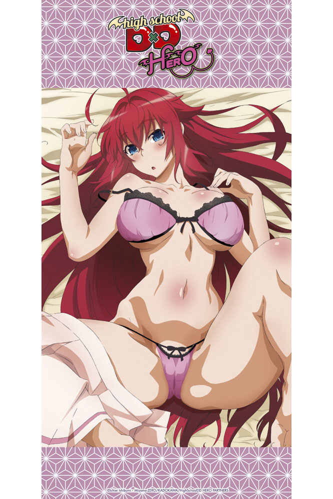 Highschool Dxd Rias On Letto Telo Mare Asciugamano Telo Mare Asciugamano Sakami Merchandise