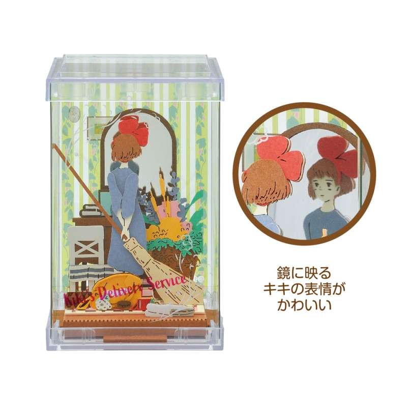 KIKI CUBE DEPARTURE PAPER THEATER 3d Poster Studio Ghibli