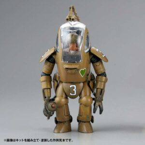 MASCHINEN KRIEGER BREMEN SET3P ARTPLA MK Model Kit Kaiyodo