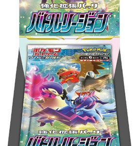 POKEMON JPN BATTLE REGION BOX 20 BUSTE POKEMON - CARTE DA GIOCO/COLLEZIONE