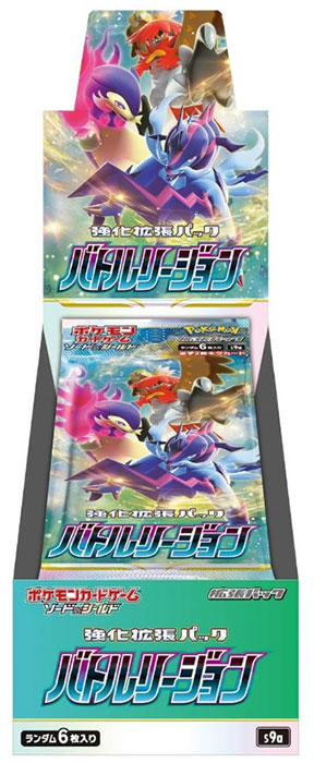 POKEMON JPN BATTLE REGION BOX 20 BUSTE POKEMON - CARTE DA GIOCO/COLLEZIONE