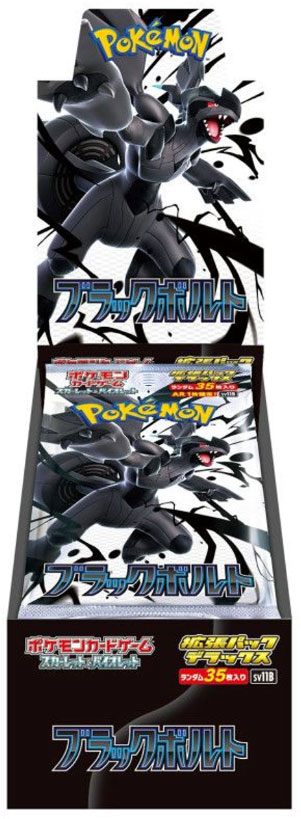 POKEMON JPN BLACK BOLT DELUXE BOX 4 BUSTE POKEMON - CARTE DA GIOCO/COLLEZIONE