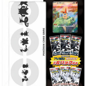 POKEMON JPN BLACK BOLT & WHITE FLARE FILE SET POKEMON - CARTE DA GIOCO/COLLEZIONE