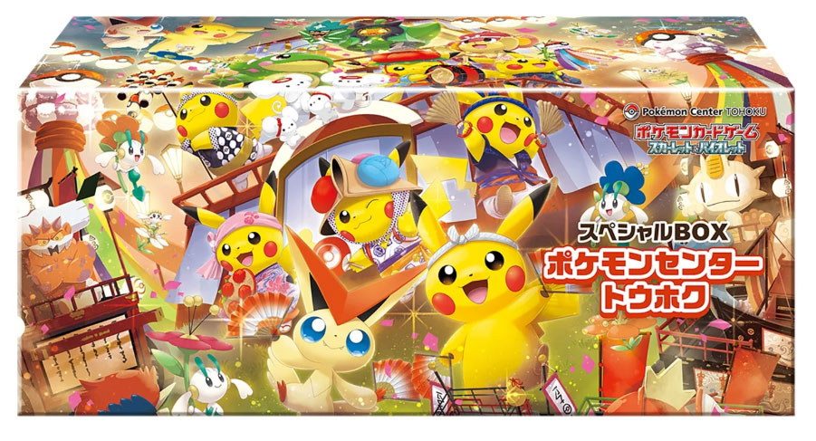 POKEMON JPN CENTER TOHOKU SPECIAL BOX POKEMON - CARTE DA GIOCO/COLLEZIONE