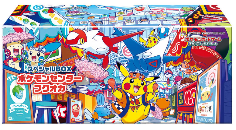 POKEMON JPN FUKUOKA SPECIAL BOX POKEMON CENTER POKEMON - CARTE DA GIOCO/COLLEZIONE