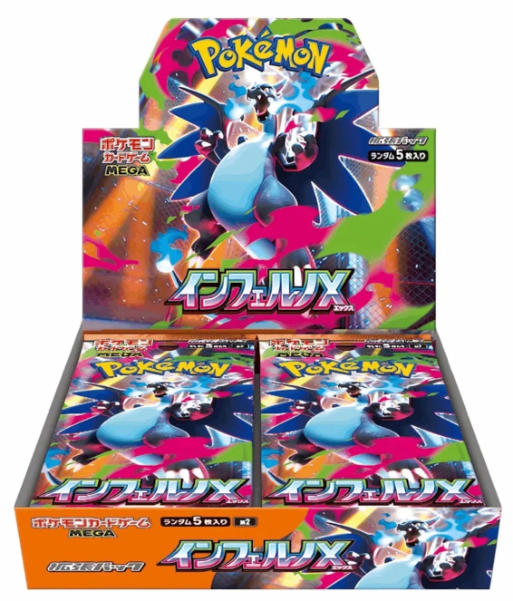 POKEMON JPN INFERNO X BOX 30 BUSTE POKEMON - CARTE DA GIOCO/COLLEZIONE