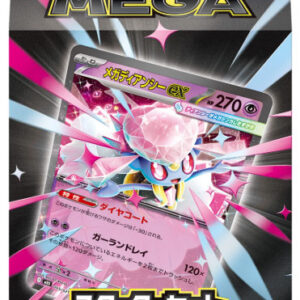 POKEMON JPN MEGA STARTER SET MEGA DIANCIE EX POKEMON - CARTE DA GIOCO/COLLEZIONE