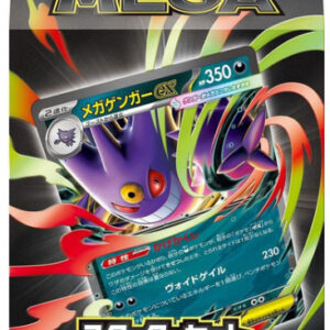 POKEMON JPN MEGA STARTER SET MEGA GENGAR EX POKEMON - CARTE DA GIOCO/COLLEZIONE