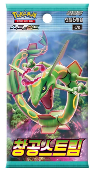 POKEMON KOR BLUE SKY STREAM 1 BUSTA POKEMON - CARTE DA GIOCO/COLLEZIONE
