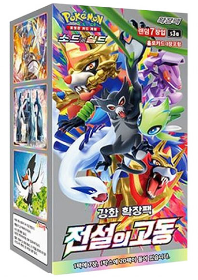 POKEMON KOR LEGENDARY PULSE BOX 30 BUSTE POKEMON - CARTE DA GIOCO/COLLEZIONE