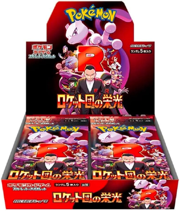 Pokémon TCG Glory Of Team Rocket Booster Box 30 Buste (JAP) The Pokémon Company
