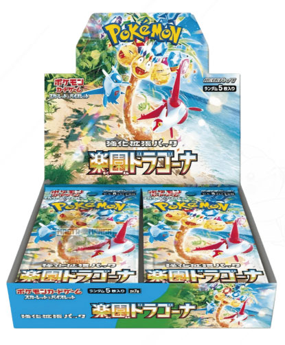 Pokémon TCG Paradise Dragona Booster Box da 30 Buste (JAP)