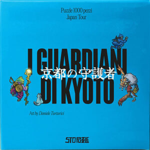 PUZZLE 1000PZ I GUARDIANI DI KYOT ART BY DANIELE TURTURICI STOPUZZLE - GIOCHI DA TAVOLO/SOCIETA'