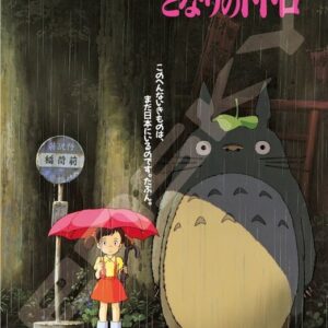 Totoro Movie Poster 1000 Pezzi Puzzle Puzzle Studio Ghibli