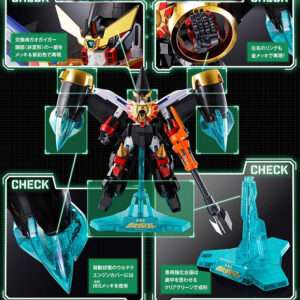 BANDAI GX-68X STAR GAOGAIGER OPTION SET ACCESSORI