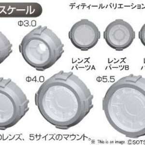 BANDAI MODEL KIT BUILDERS PARTS HD MS SIGHT LENS 01 ACCESSORI