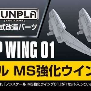 BANDAI MODEL KIT BUILDERS PARTS HD MS WING 01 ACCESSORI