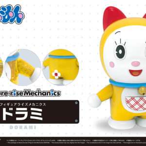 Bandai Model Kit Figura Rise Dorami Model Kit