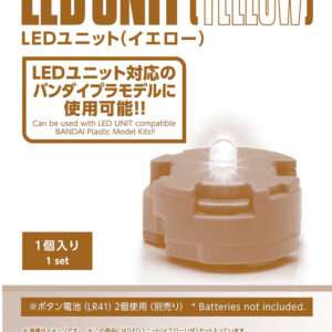 GUNDAM MASTER GRADE MG MODEL KIT LED UNIT YELLOW BANDAI