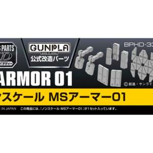 BUILDERS PARTS HD MS ARMOR 01 1/144 ACCESSORI BANDAI MODEL KIT