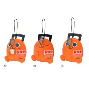 Chainsaw Man Pochita Movie Peluche 11cm Banpresto