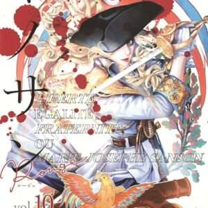 Innocent Rouge Manga 10 Jpop