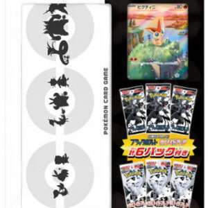 POKEMON JPN BLACK BOLT & WHITE FLARE FILE SET POKEMON - CARTE DA GIOCO/COLLEZIONE