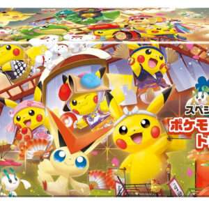 POKEMON JPN CENTER TOHOKU SPECIAL BOX POKEMON - CARTE DA GIOCO/COLLEZIONE