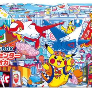 POKEMON JPN FUKUOKA SPECIAL BOX POKEMON CENTER POKEMON - CARTE DA GIOCO/COLLEZIONE