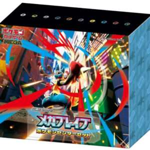 POKEMON JPN MEGA BRAVE SET POKEMON CENTER POKEMON - CARTE DA GIOCO/COLLEZIONE