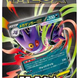 POKEMON JPN MEGA STARTER SET MEGA GENGAR EX POKEMON - CARTE DA GIOCO/COLLEZIONE