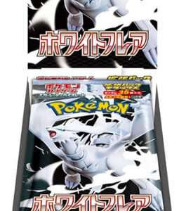 POKEMON JPN WHITE FLARE DELUXE BOX 4 BUSTE POKEMON - CARTE DA GIOCO/COLLEZIONE