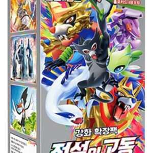 POKEMON KOR LEGENDARY PULSE BOX 30 BUSTE POKEMON - CARTE DA GIOCO/COLLEZIONE