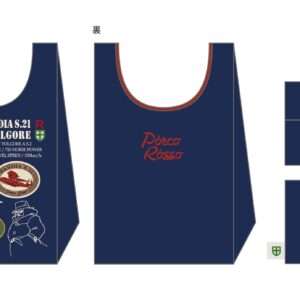 PORCO ROSSO FOLDABLE BAG BORSA STUDIO GHIBLI