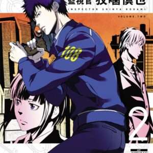 Psycho-Pass: Inspector Shinya Kogami Manga Volume 2 Lake Book