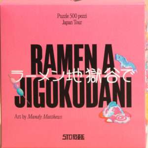 PUZZLE 500PZ RAMEN A JIGOKUDANI ART BY MANDY MATTHEWS STOPUZZLE - GIOCHI DA TAVOLO/SOCIETA'