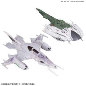 Space Battleship Yamato Model Kit 2202 Mecha Coll Czvarke e Devast Bandai