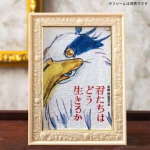 The Boy E The Heron 150 Pezzi  Puzzle Puzzle Studio Ghibli