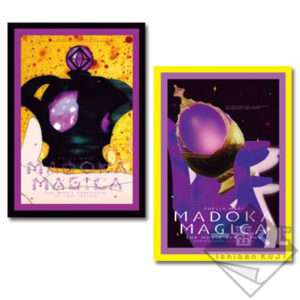 VARI MADOKA MAGICA VISUAL BOOK SET (2pz) LIBRO ILLUSTRATO
