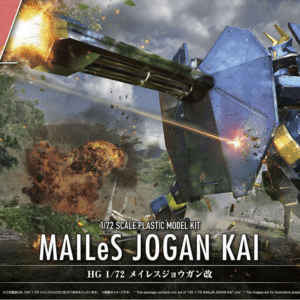 AMAIM NEW ITEM B MODEL KIT BANDAI MODEL KIT