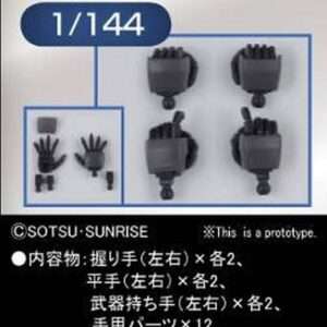 BANDAI MODEL KIT BUILDERS PARTS HD MS HAND 02 ZEON 1/144 ACCESSORI