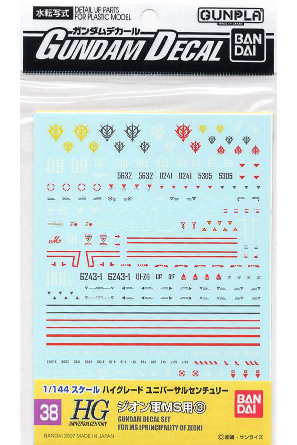 GUNDAM HIGH GRADE HGUC MODEL KIT DECAL 38 ZEON 3 GD38 ACCESSORI BANDAI