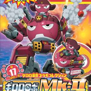 BANDAI MODEL KIT KERORO PLAMO GIRORO ROBO MK2 MK MODEL KIT