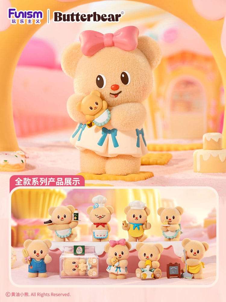 Butterbear My Buttery Bakery Series Mini Figures 9 Cm Funism