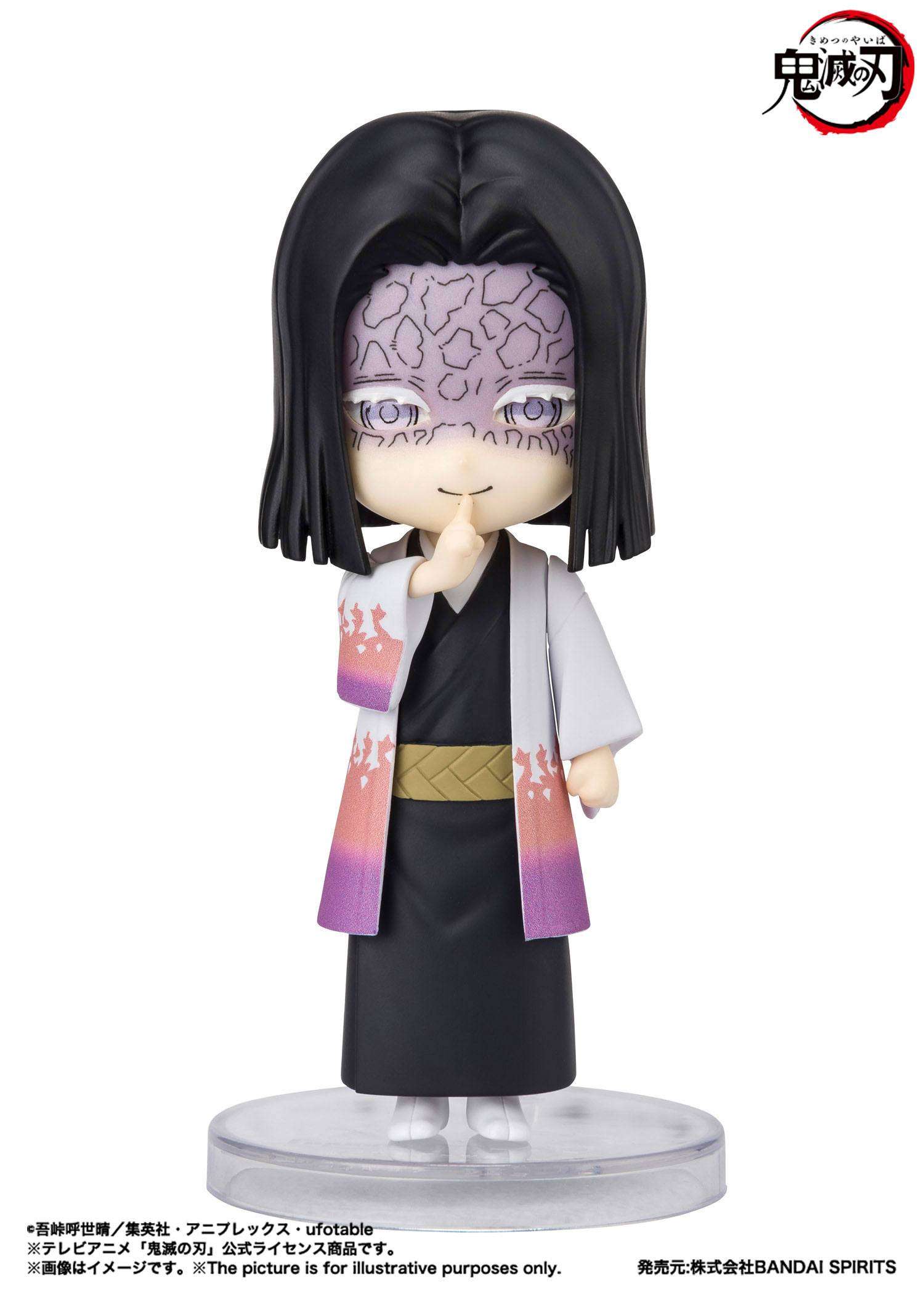 Demon Slayer: Kimetsu No Yaiba Figuarts Mini Action Figura Kagaya Ubuyashiki 9 Cm Bandai Tamashii Nations