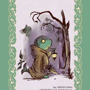 Final Fantasy Card Game - Bustine Protettive Tonberry (60) Square Enix